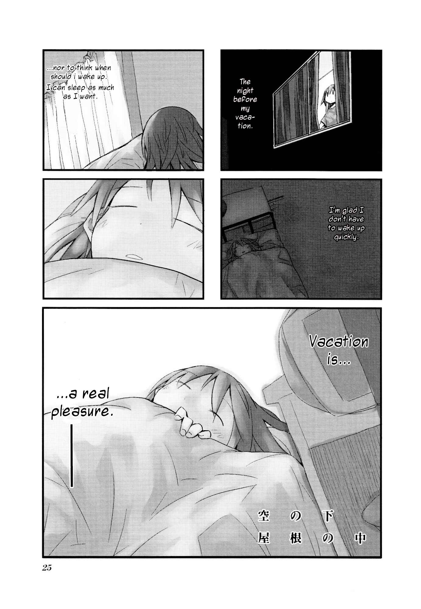 Page 1 Chapter 16 Sora no Shita Yane no Naka
