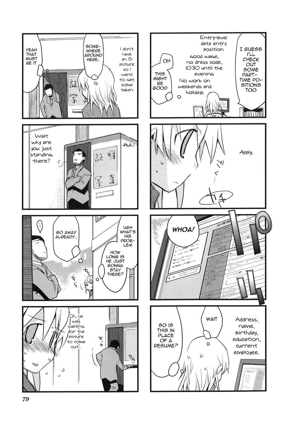 Page 5 Chapter 9 Sora no Shita Yane no Naka