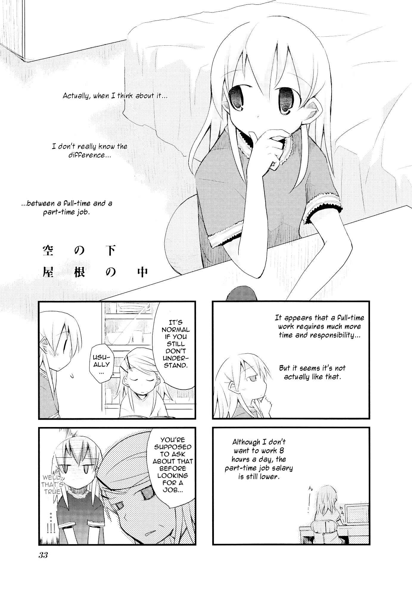 Page 1 Chapter 17 Sora no Shita Yane no Naka