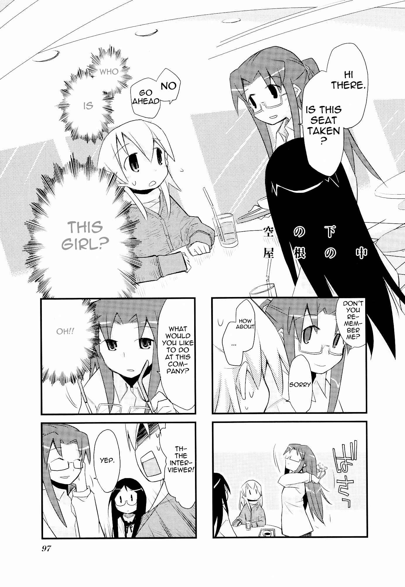 Page 1 Chapter 25 Sora no Shita Yane no Naka