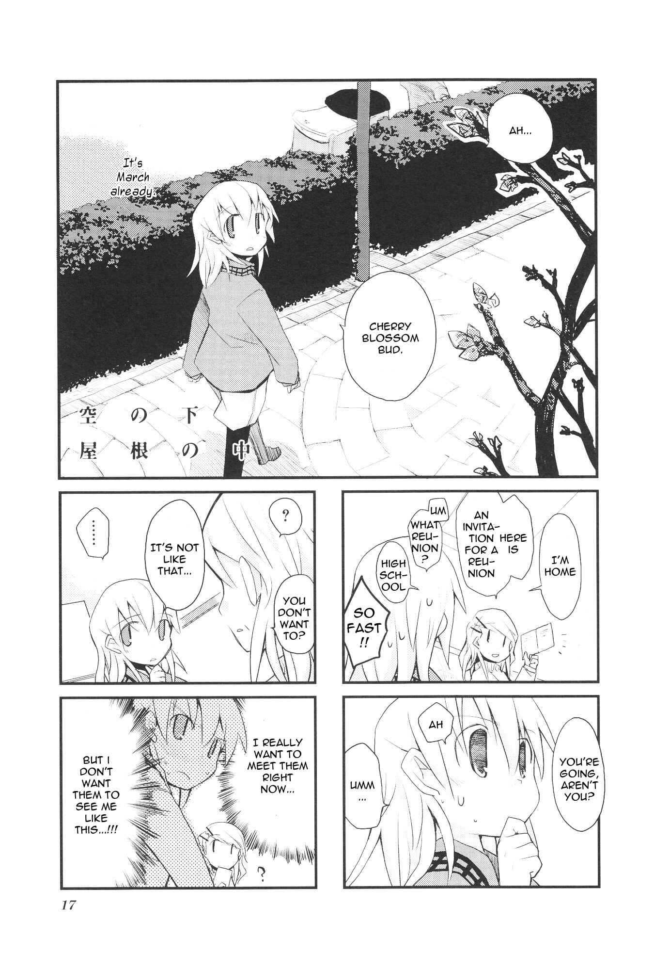 Page 1 Chapter 15 Sora no Shita Yane no Naka