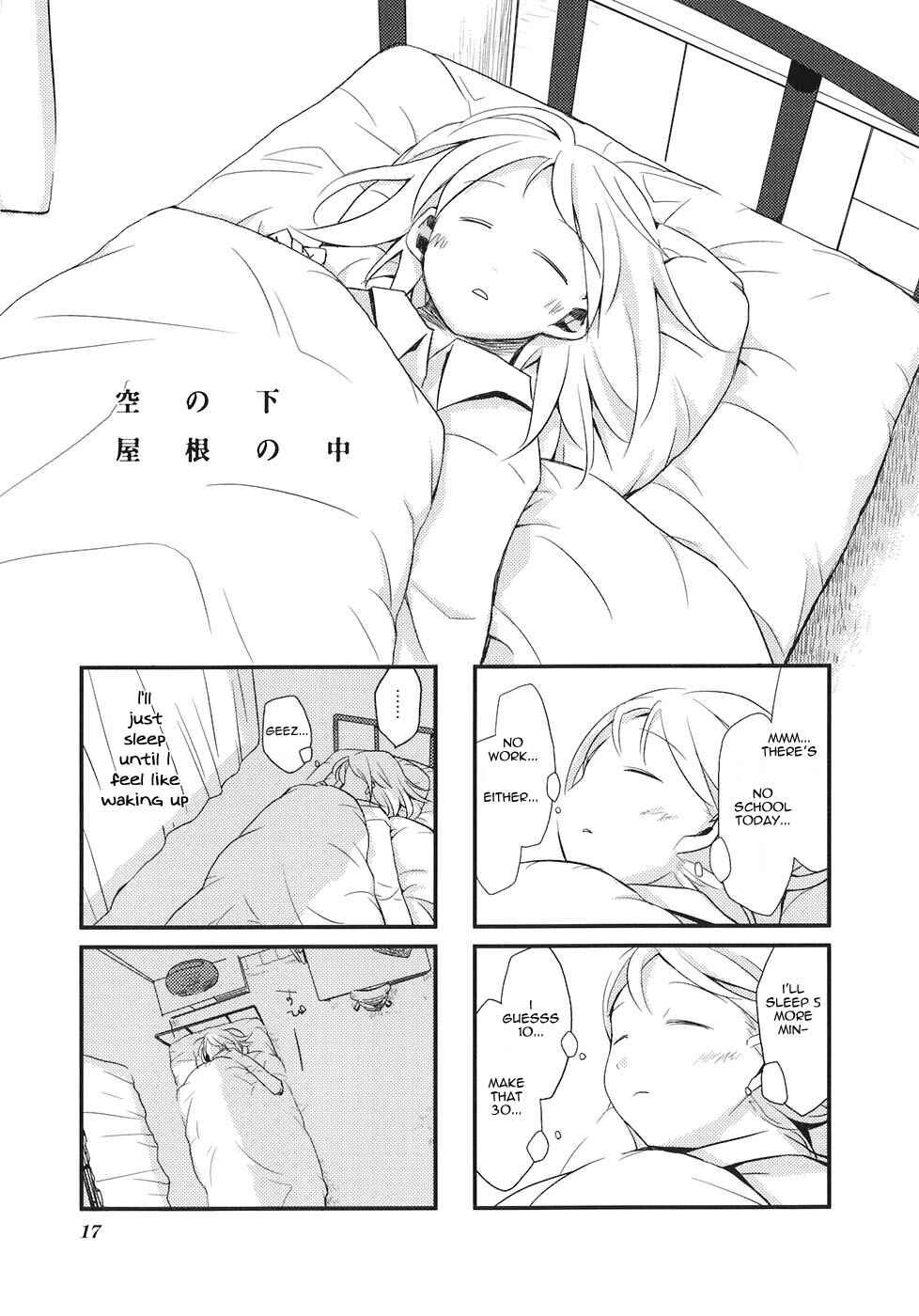 Page 1 Chapter 2 Sora no Shita Yane no Naka