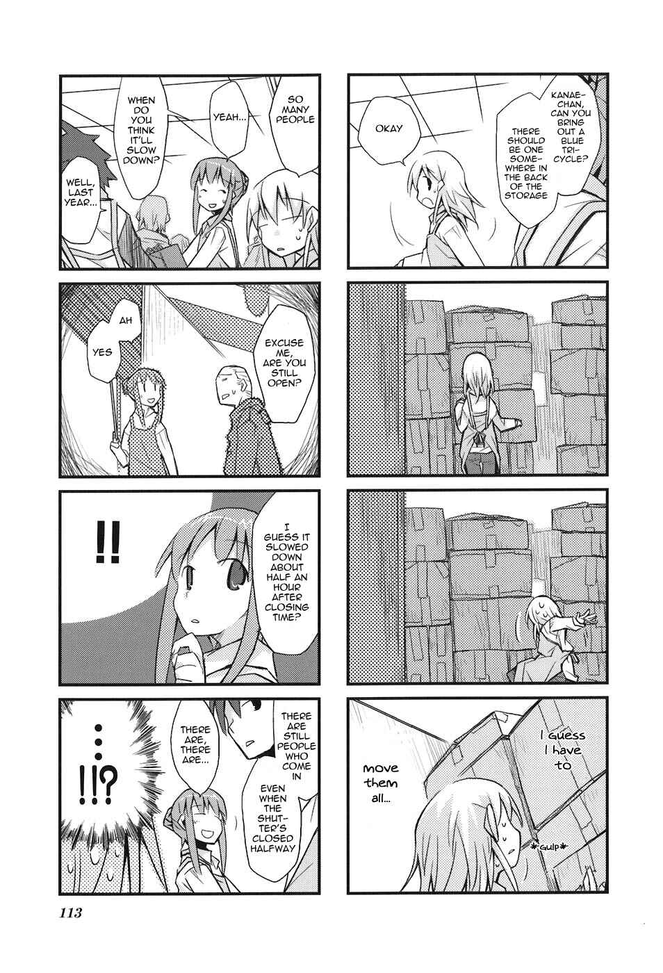 Page 5 Chapter 13 Sora no Shita Yane no Naka