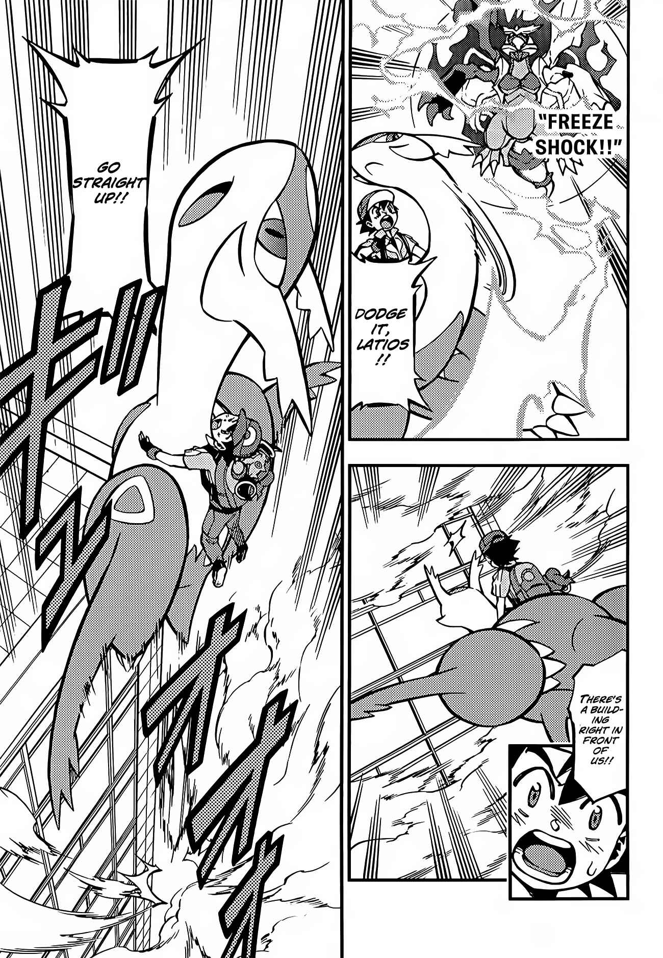Page 12 Chapter 2 Pokémon The Movie XY - The Archdjinni of the Rings: Hoopa