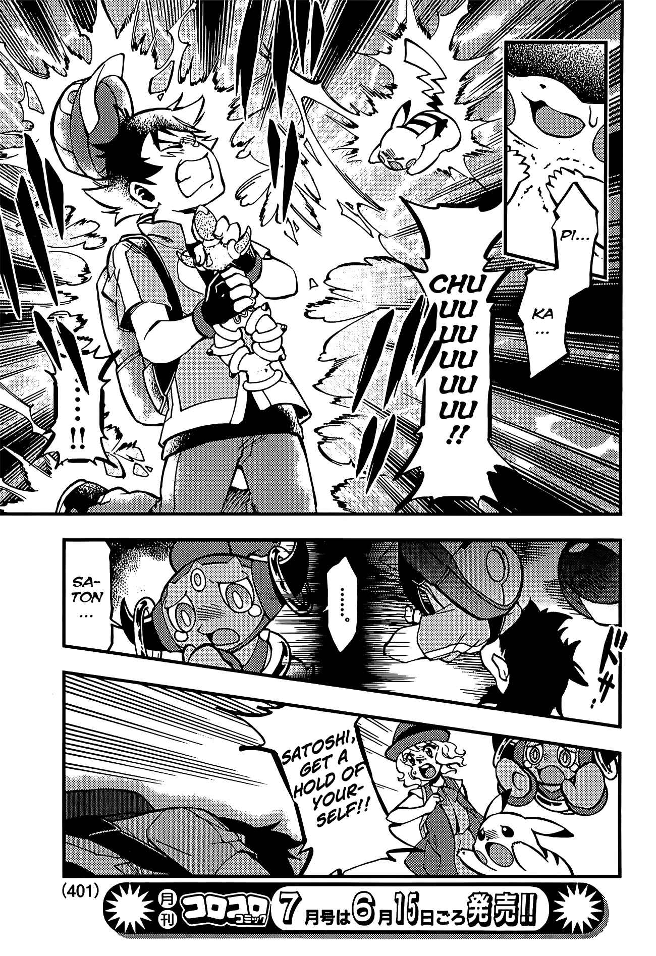 Page 42 Chapter 2 Pokémon The Movie XY - The Archdjinni of the Rings: Hoopa