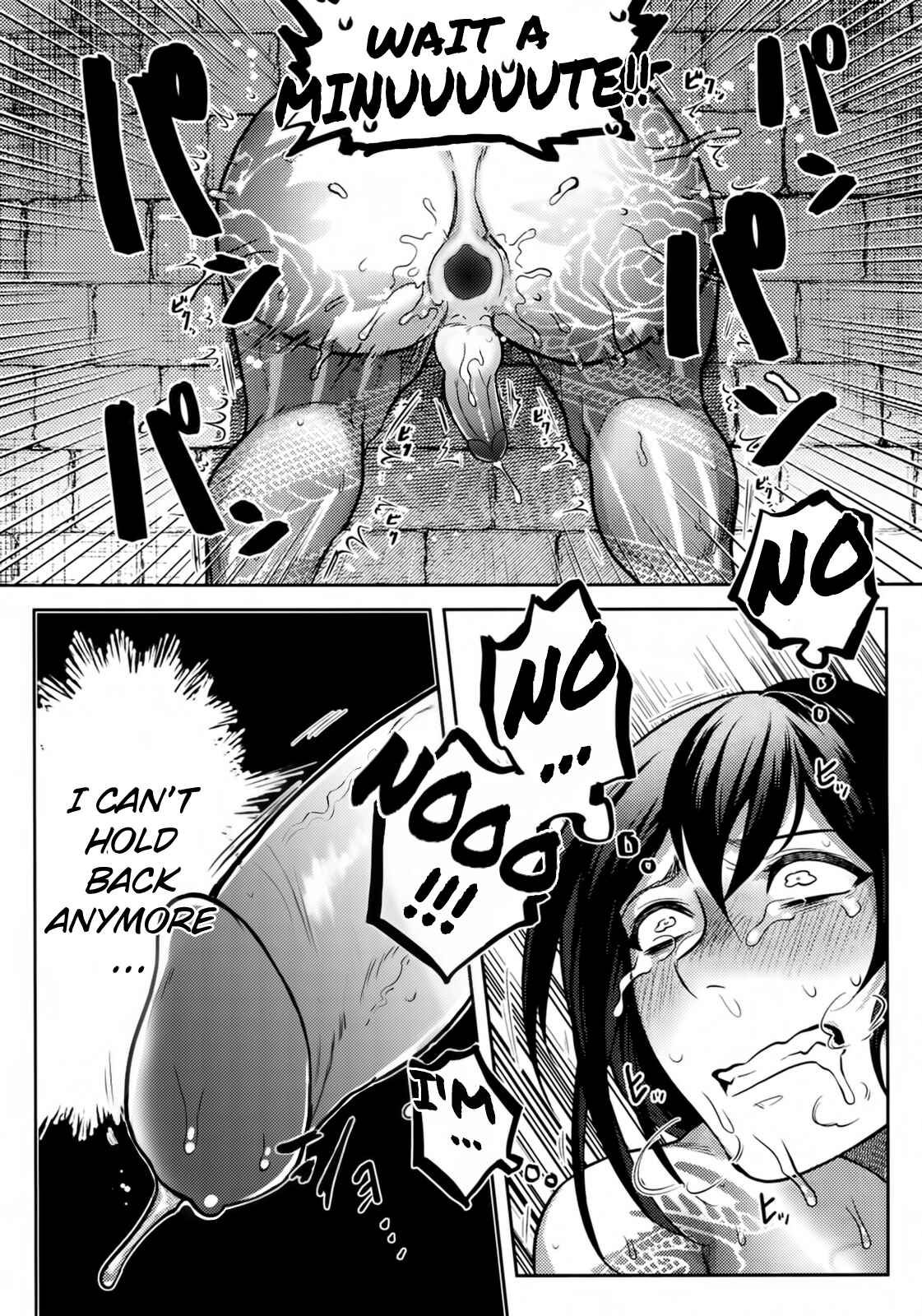 Page 11 Chapter Unknown_c11a Fate/Grand Order -  Hame Rare Shinshin (Doujinshi)