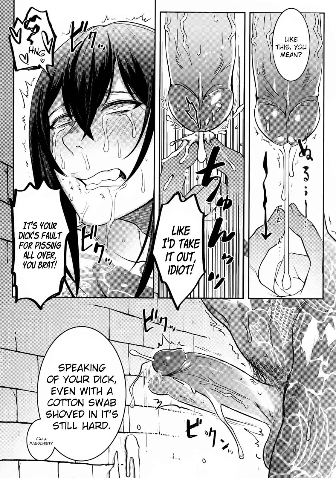 Page 14 Chapter Unknown_c11a Fate/Grand Order -  Hame Rare Shinshin (Doujinshi)