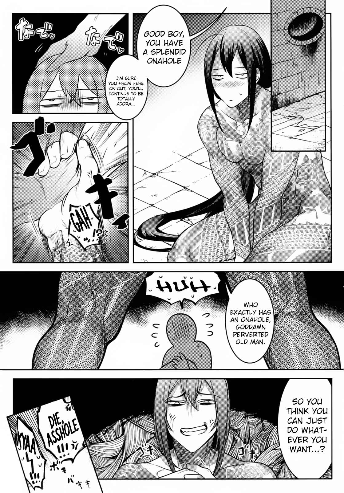Page 21 Chapter Unknown_c11a Fate/Grand Order -  Hame Rare Shinshin (Doujinshi)