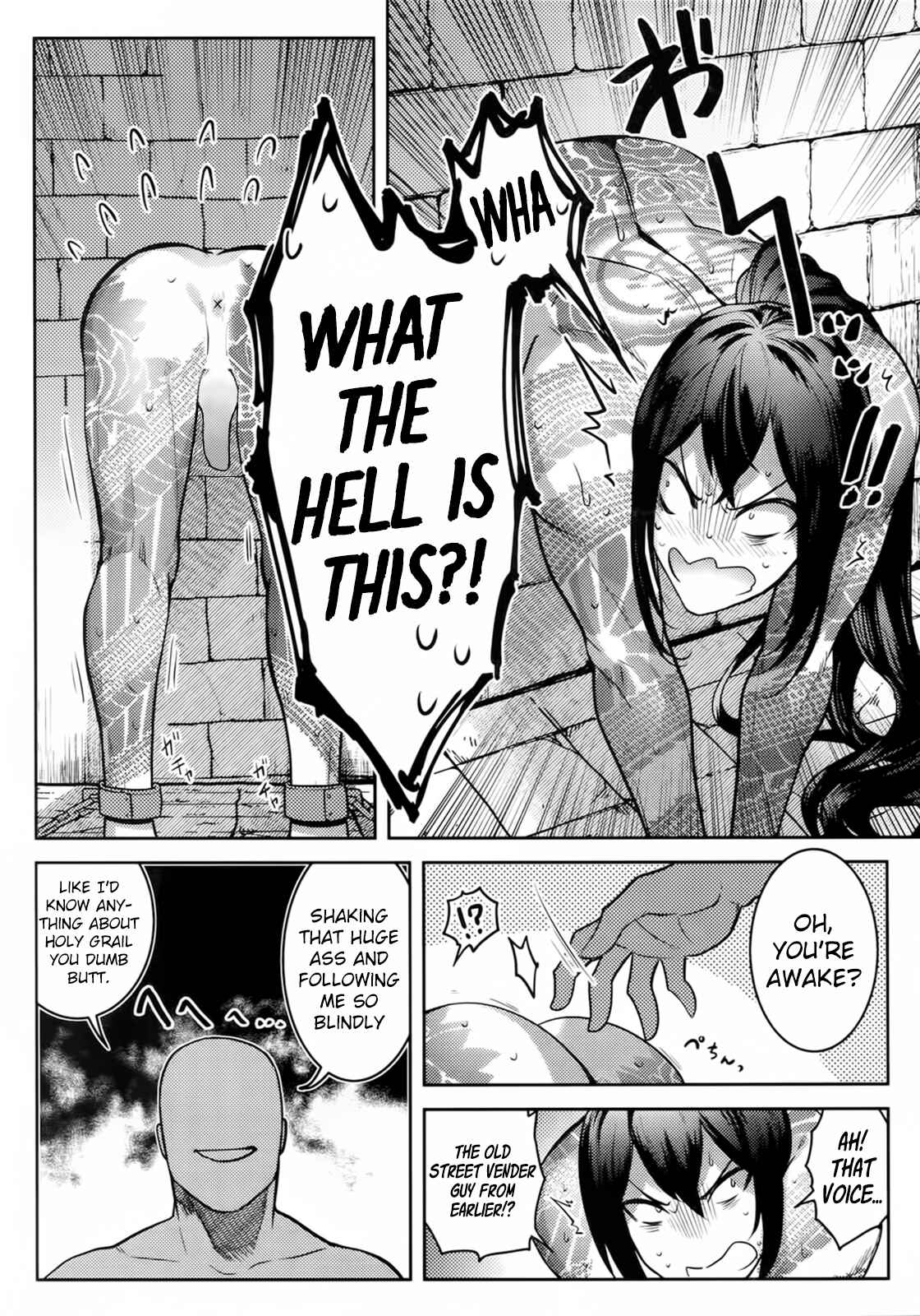 Page 5 Chapter Unknown_c11a Fate/Grand Order -  Hame Rare Shinshin (Doujinshi)