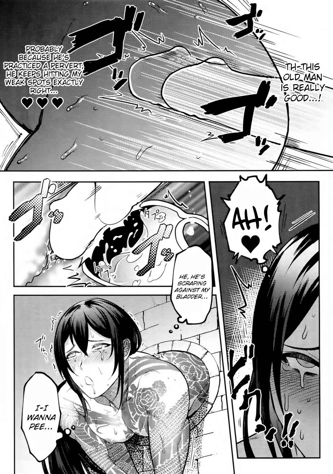 Page 9 Chapter Unknown_c11a Fate/Grand Order -  Hame Rare Shinshin (Doujinshi)