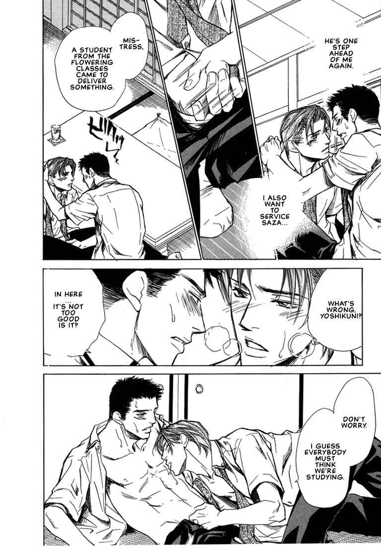 Page 19 Chapter 4 Lovers or Friends