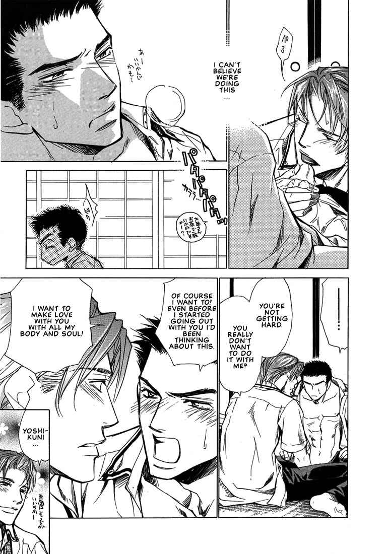 Page 20 Chapter 4 Lovers or Friends