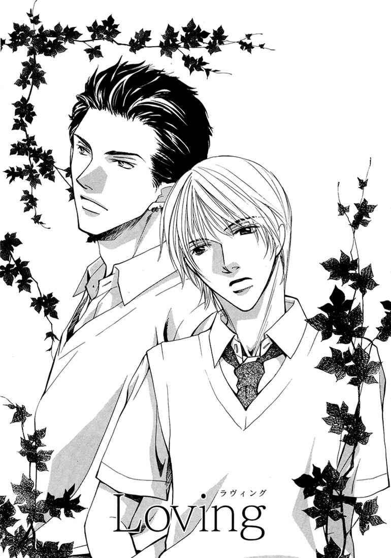 Page 2 Chapter 6 Lovers or Friends