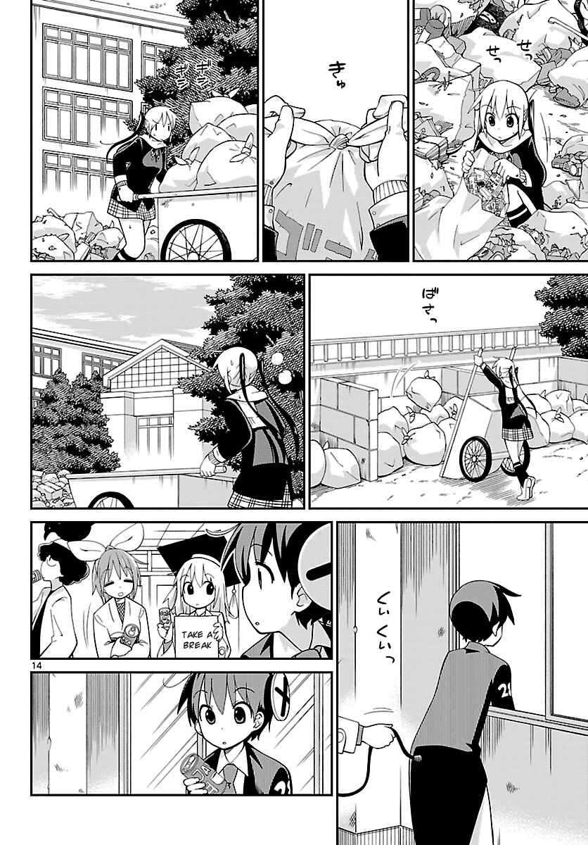 Page 14 Chapter 9 Ninomae Shii no Tsukaikata