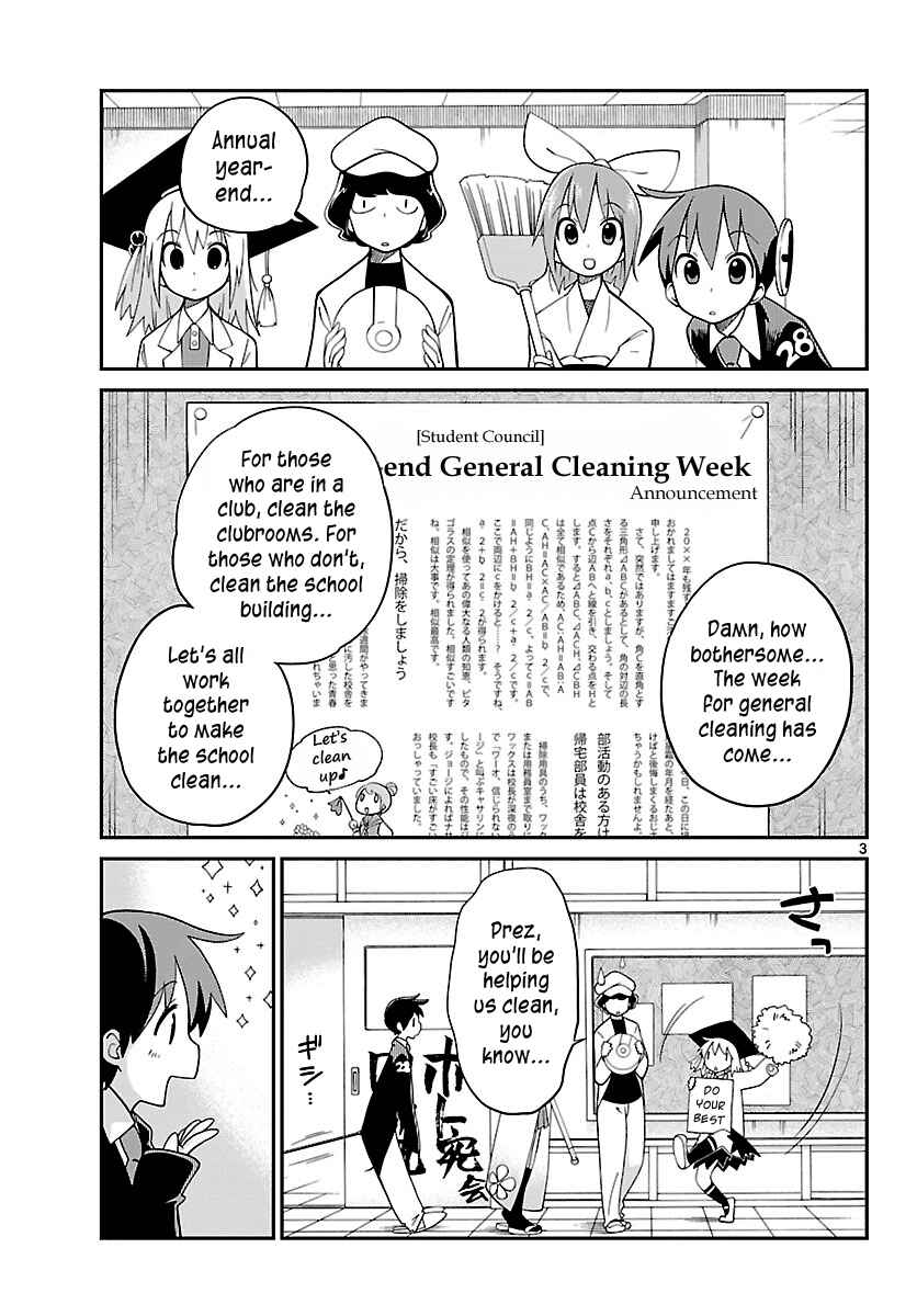 Page 3 Chapter 9 Ninomae Shii no Tsukaikata