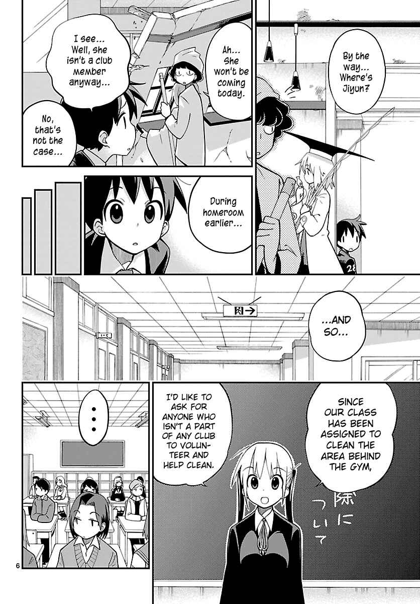 Page 6 Chapter 9 Ninomae Shii no Tsukaikata