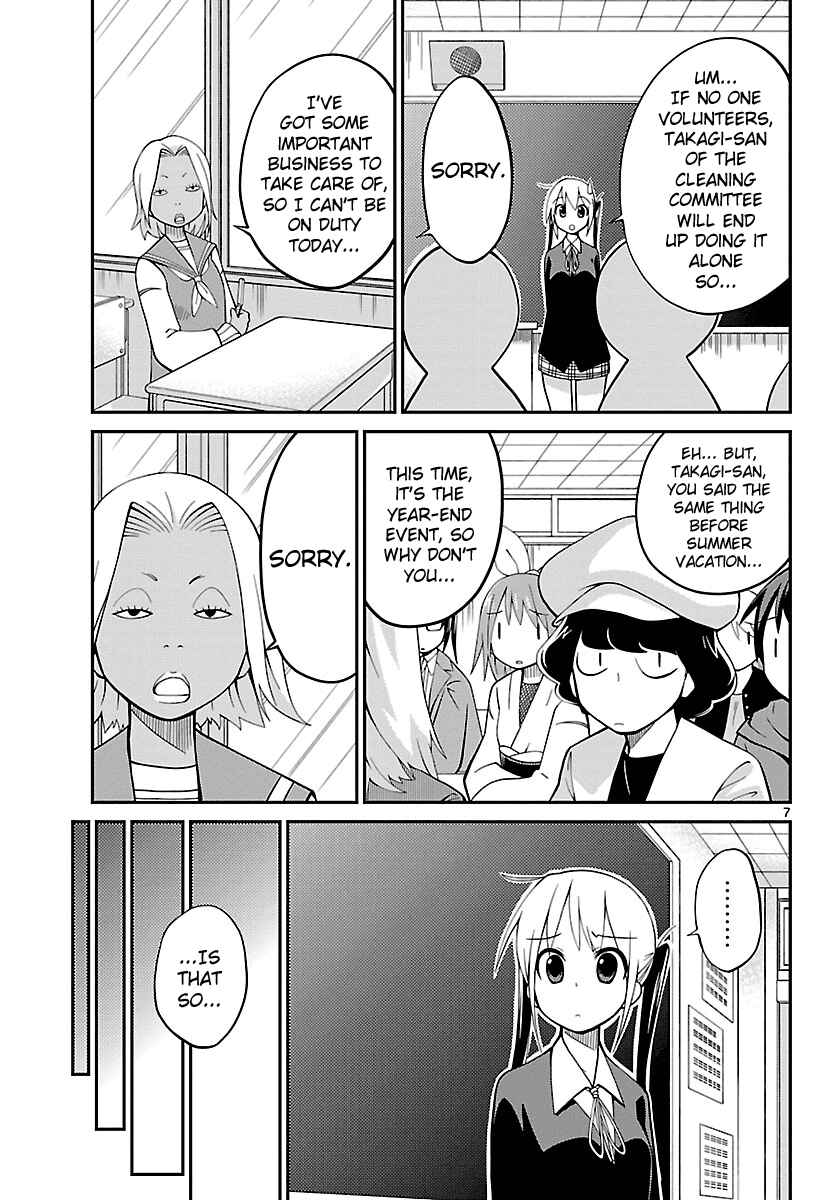 Page 7 Chapter 9 Ninomae Shii no Tsukaikata