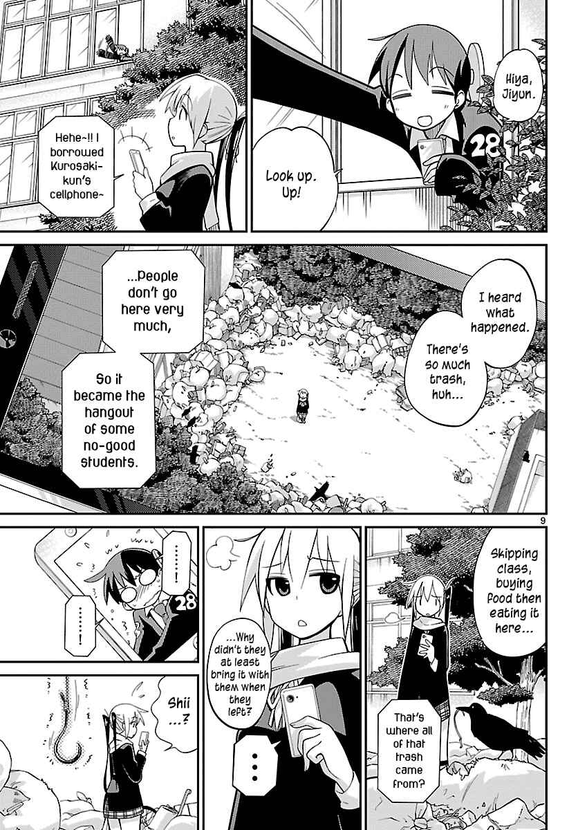 Page 9 Chapter 9 Ninomae Shii no Tsukaikata