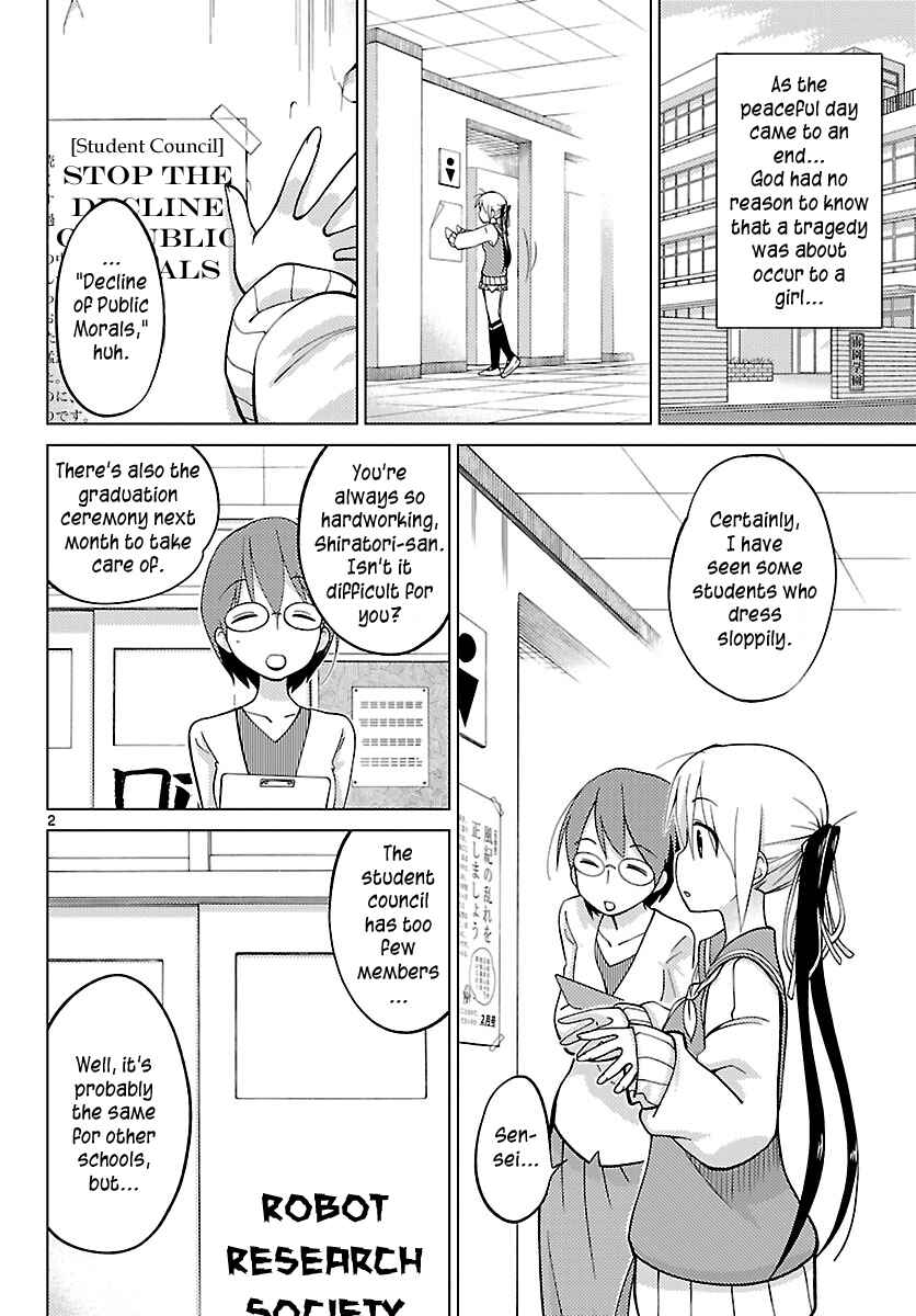 Page 2 Chapter 5 Ninomae Shii no Tsukaikata