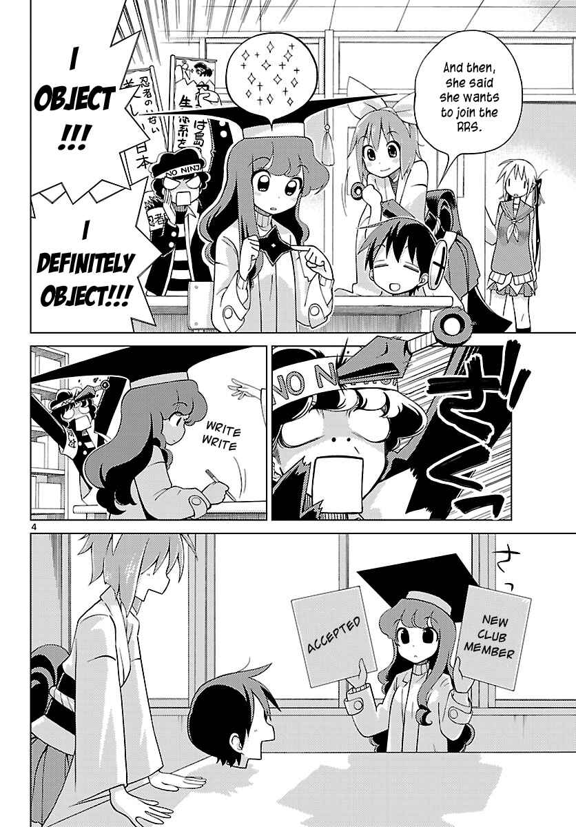 Page 4 Chapter 5 Ninomae Shii no Tsukaikata