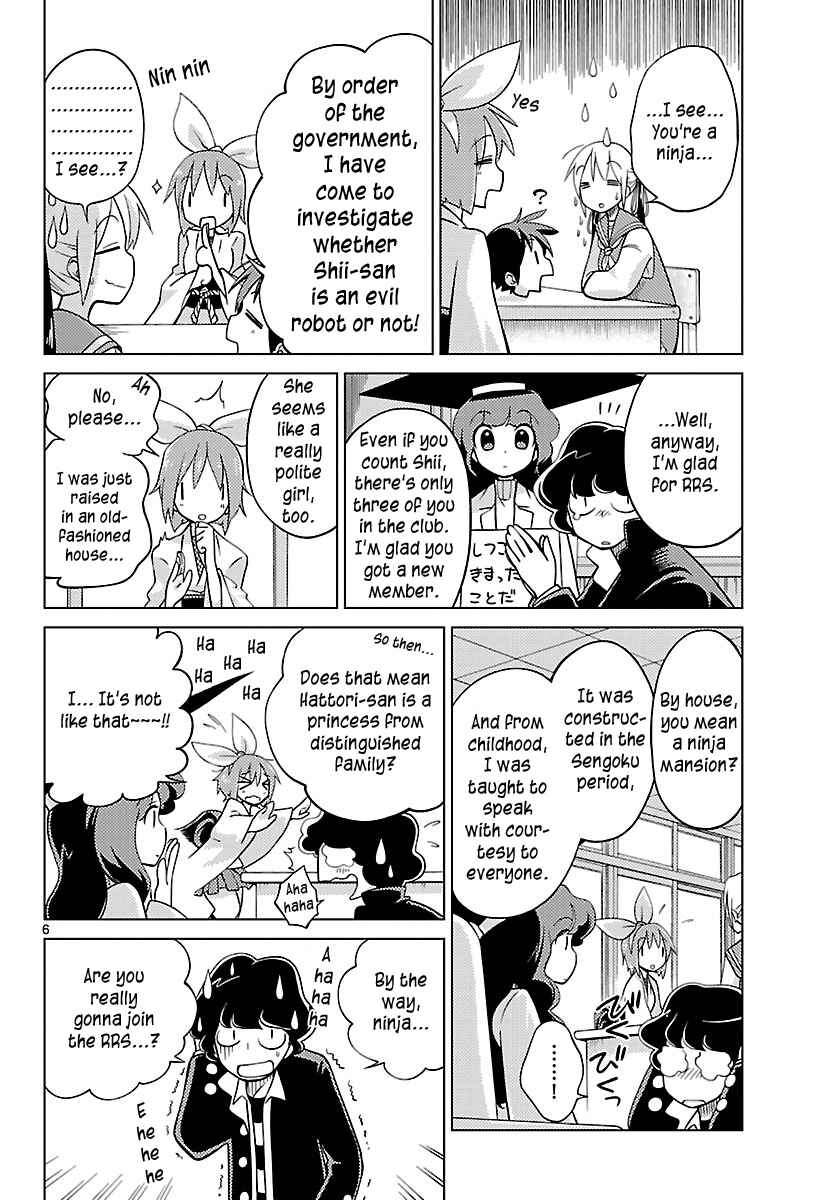 Page 6 Chapter 5 Ninomae Shii no Tsukaikata