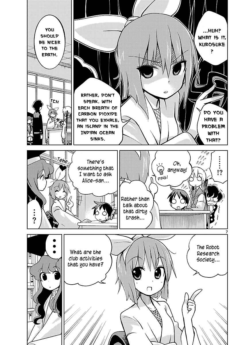 Page 7 Chapter 5 Ninomae Shii no Tsukaikata