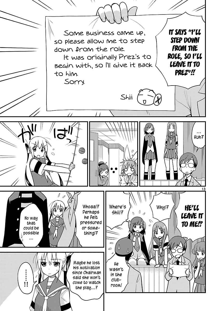 Page 13 Chapter 29 Ninomae Shii no Tsukaikata