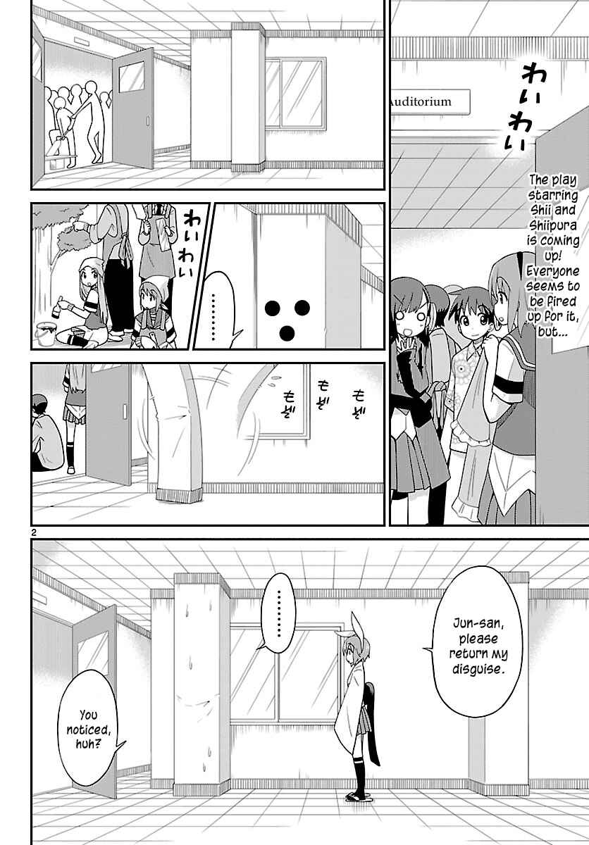Page 2 Chapter 29 Ninomae Shii no Tsukaikata