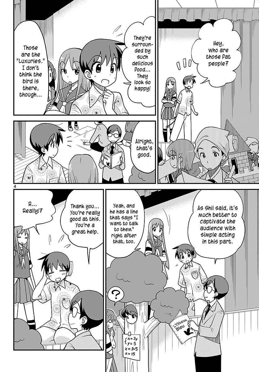 Page 4 Chapter 29 Ninomae Shii no Tsukaikata