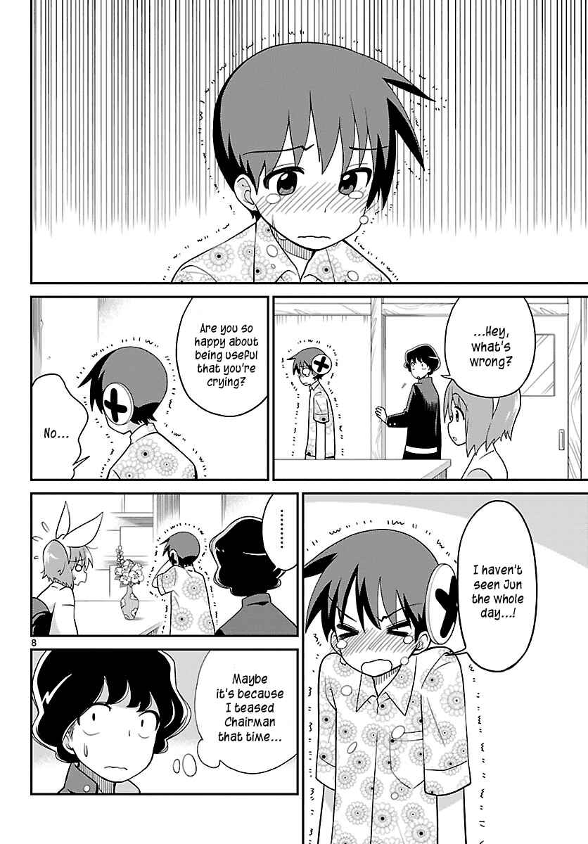 Page 8 Chapter 29 Ninomae Shii no Tsukaikata
