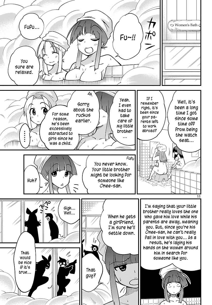 Page 11 Chapter 16 Ninomae Shii no Tsukaikata