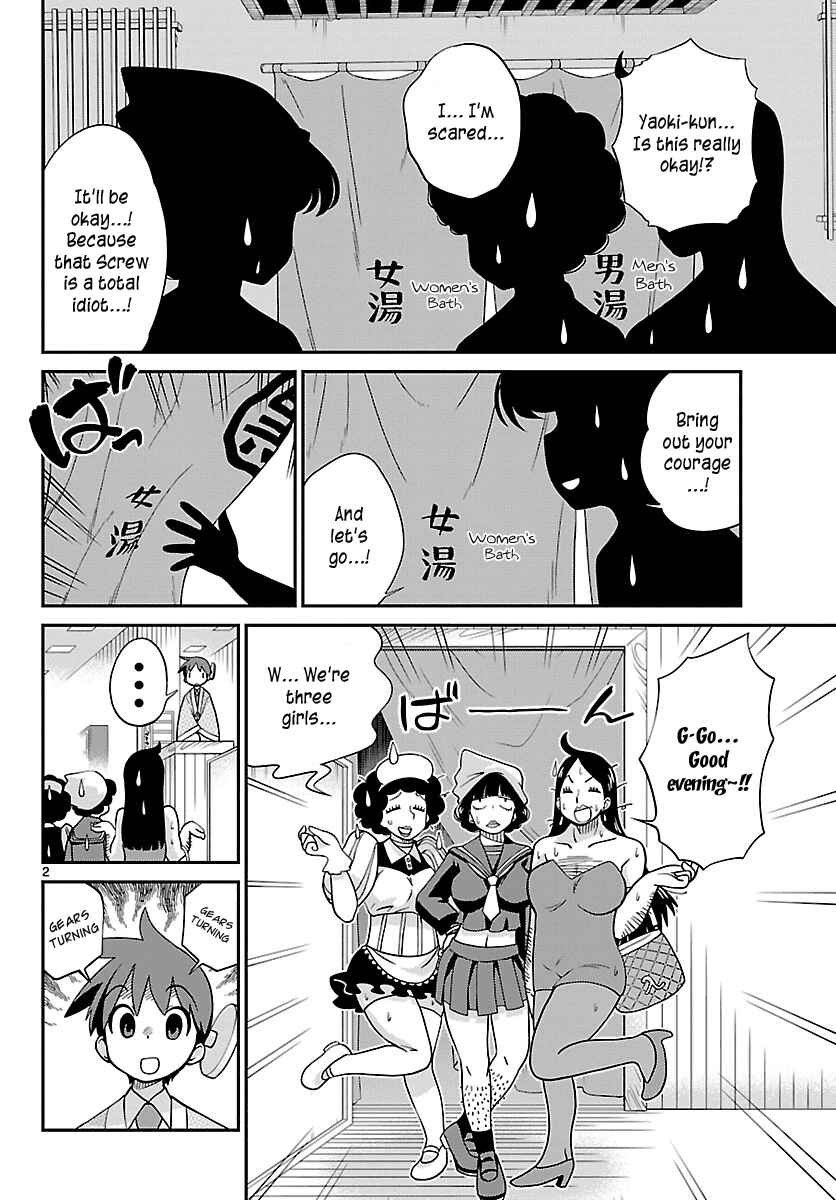 Page 2 Chapter 16 Ninomae Shii no Tsukaikata