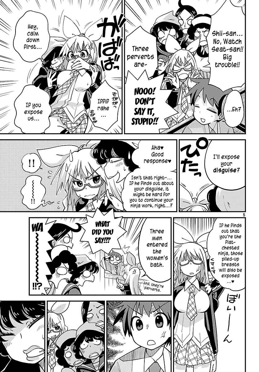 Page 5 Chapter 16 Ninomae Shii no Tsukaikata