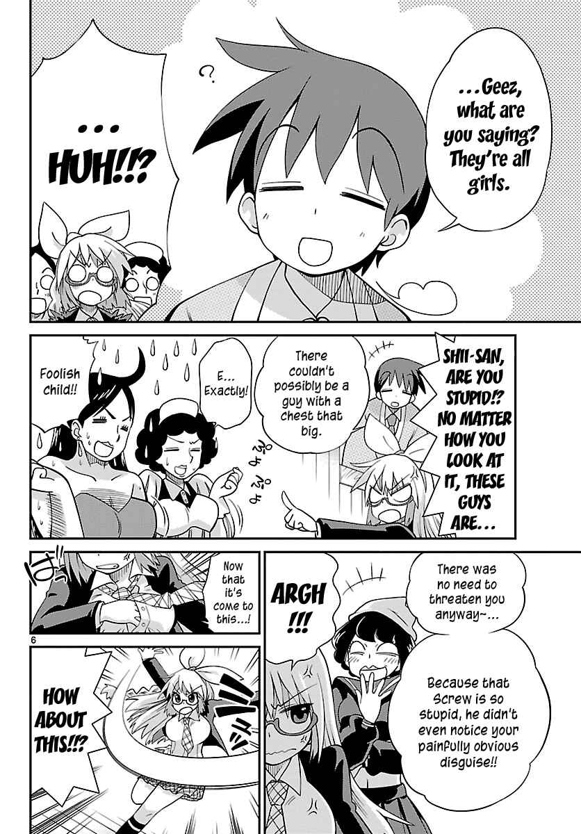 Page 6 Chapter 16 Ninomae Shii no Tsukaikata