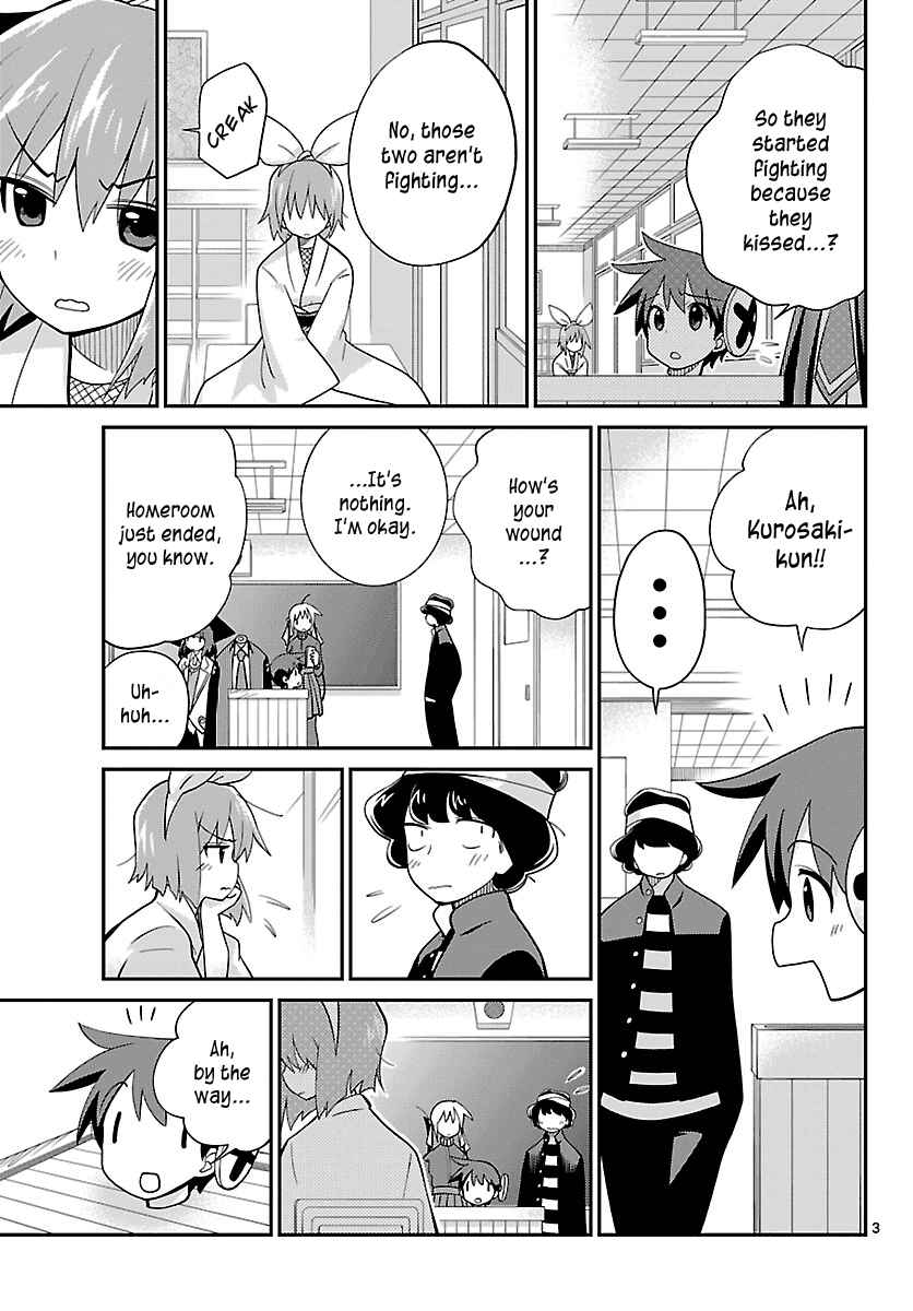 Page 3 Chapter 19 Ninomae Shii no Tsukaikata