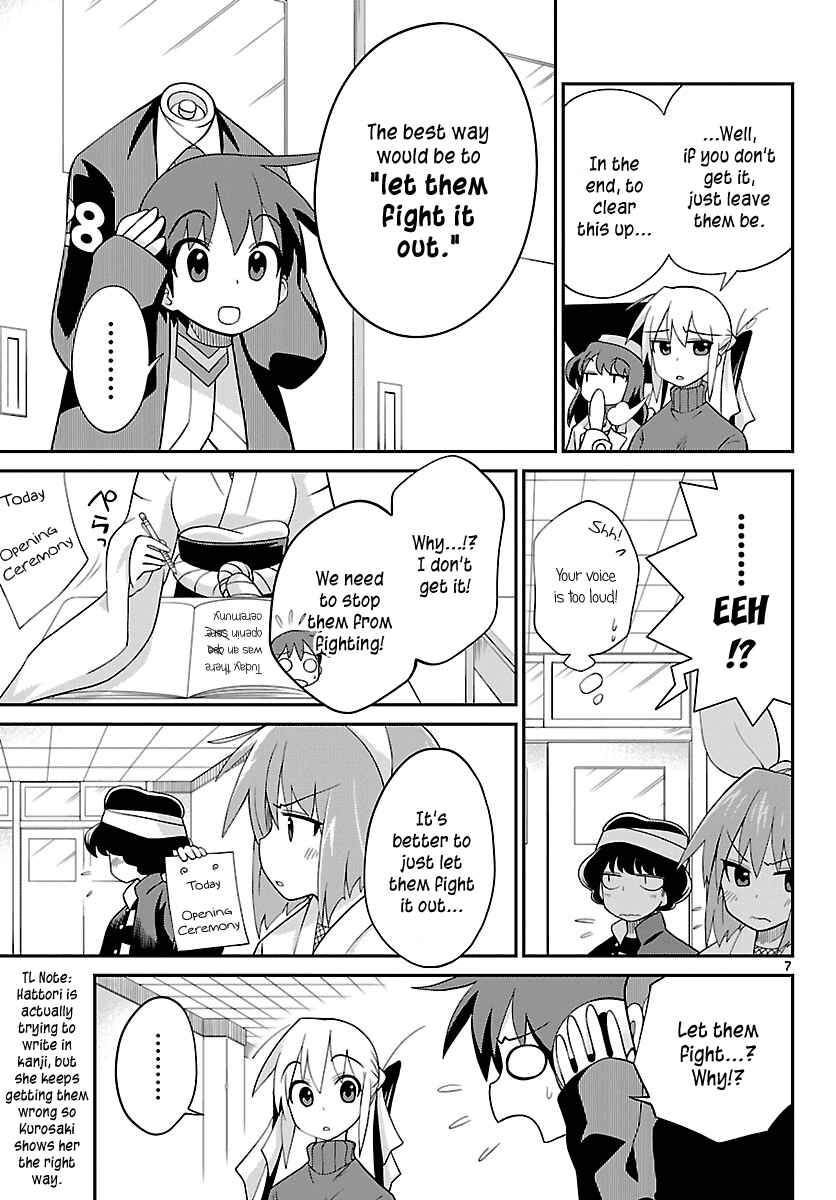 Page 7 Chapter 19 Ninomae Shii no Tsukaikata