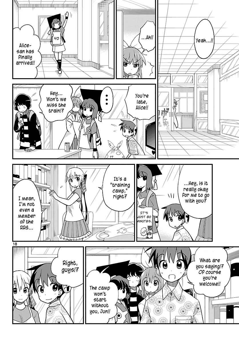Page 18 Chapter 30 Ninomae Shii no Tsukaikata