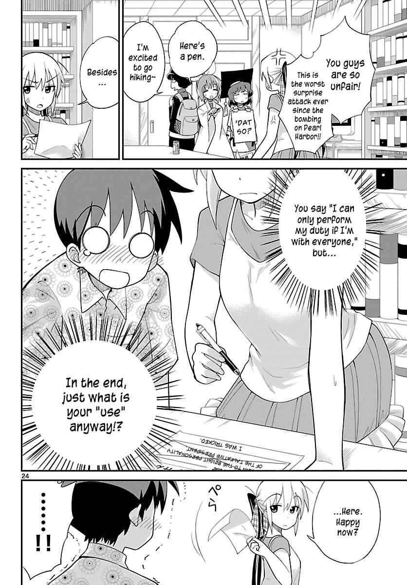 Page 23 Chapter 30 Ninomae Shii no Tsukaikata