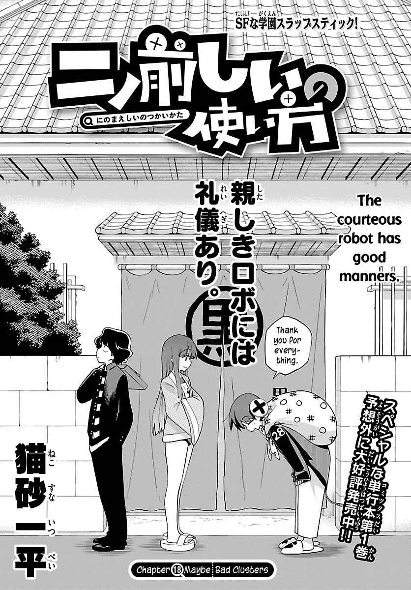 Page 1 Chapter 18 Ninomae Shii no Tsukaikata