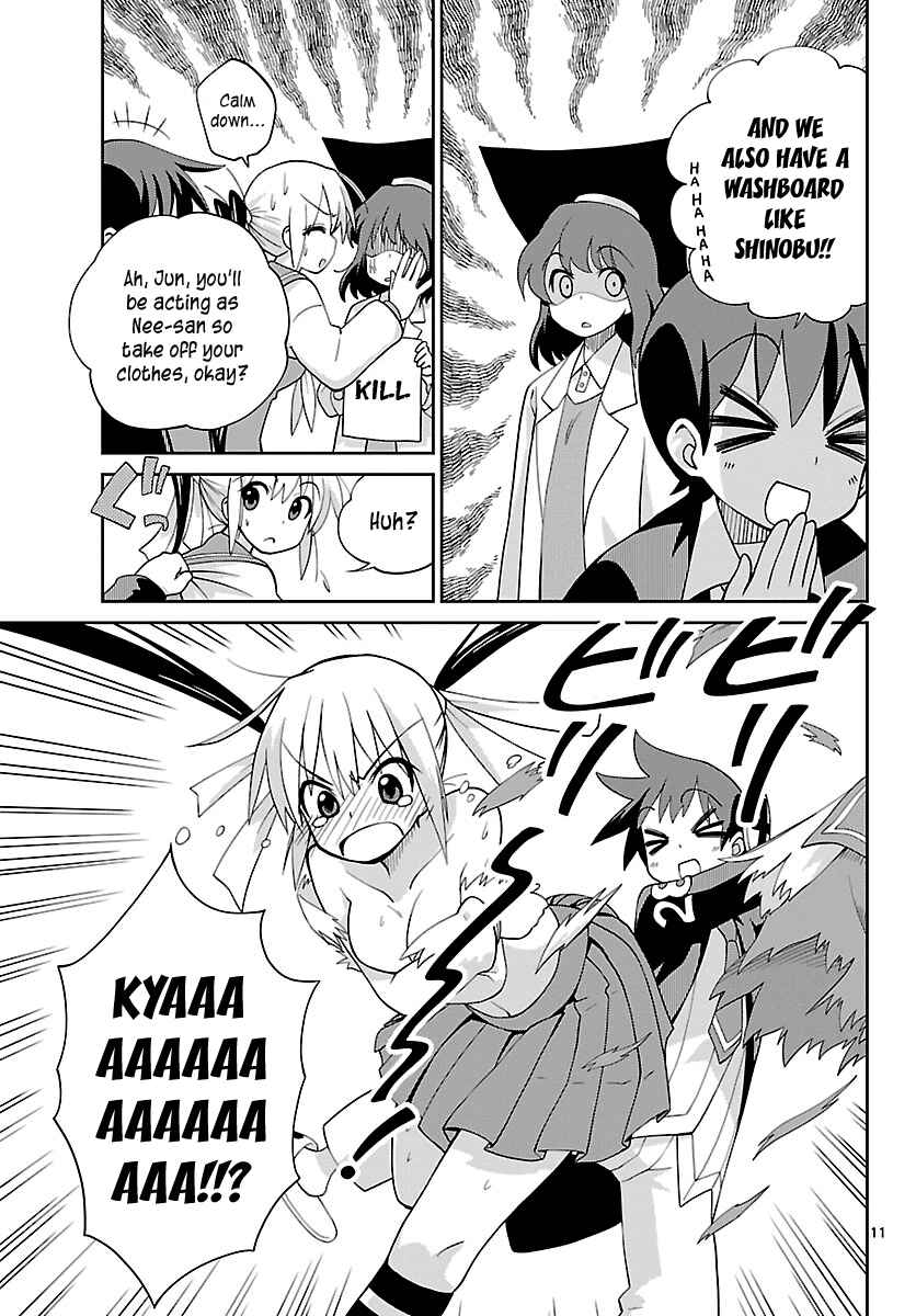 Page 11 Chapter 18 Ninomae Shii no Tsukaikata