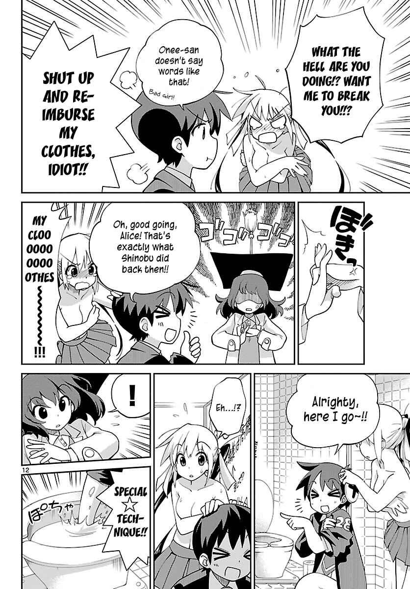 Page 12 Chapter 18 Ninomae Shii no Tsukaikata