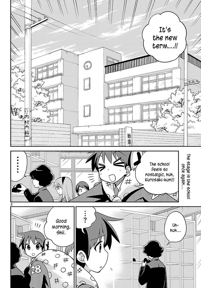 Page 2 Chapter 18 Ninomae Shii no Tsukaikata