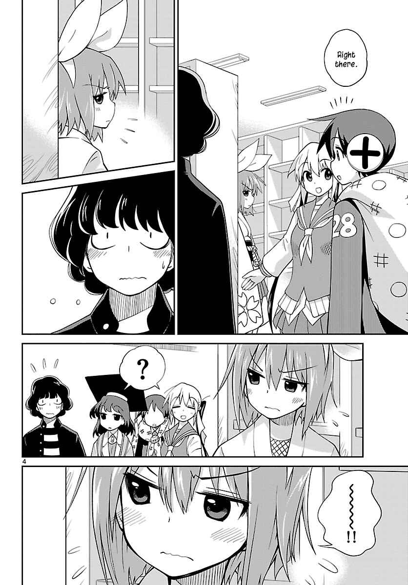 Page 4 Chapter 18 Ninomae Shii no Tsukaikata