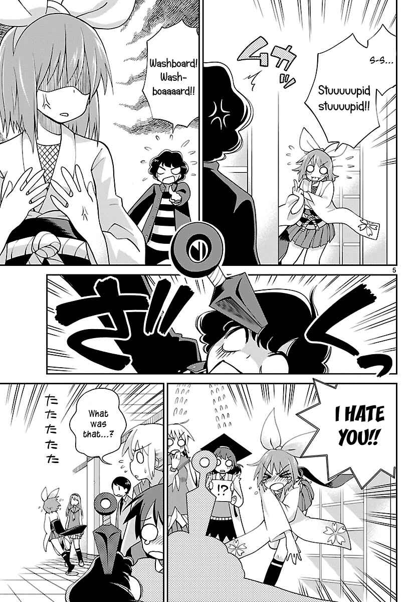 Page 5 Chapter 18 Ninomae Shii no Tsukaikata