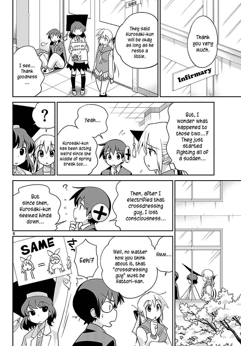 Page 6 Chapter 18 Ninomae Shii no Tsukaikata