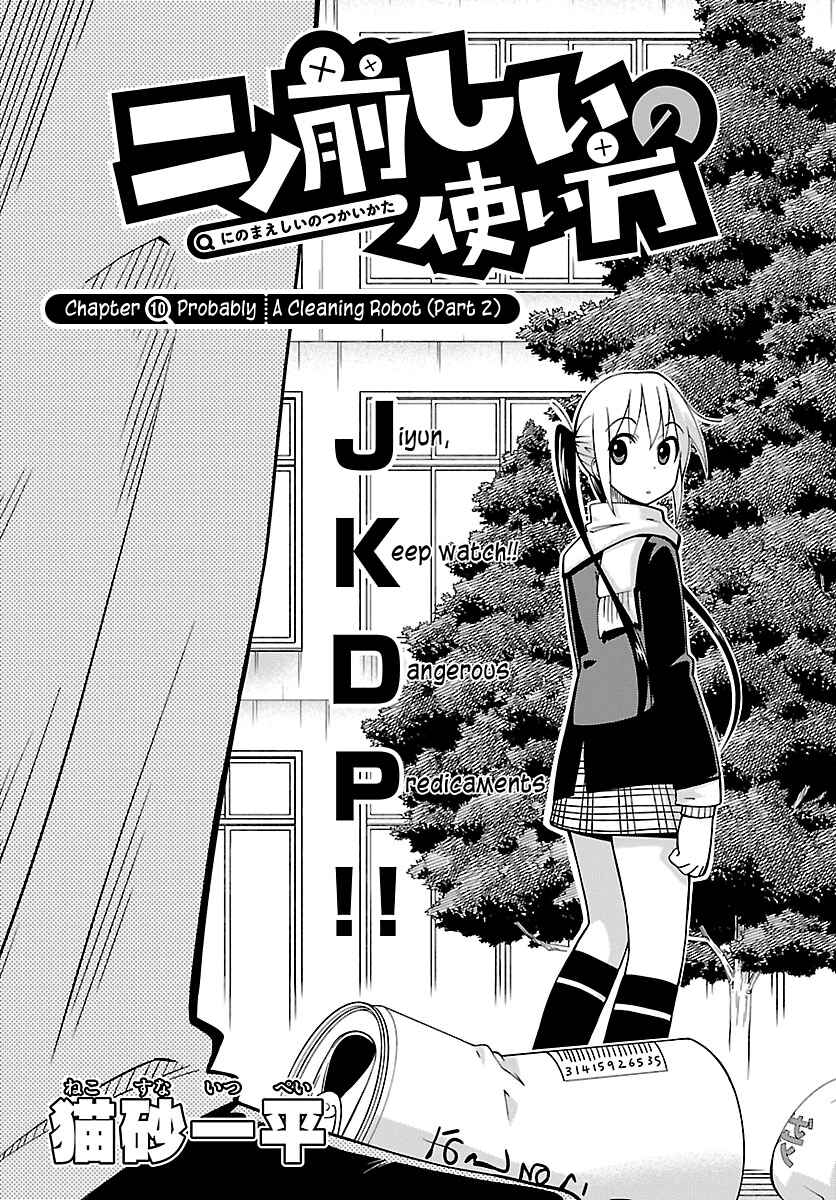 Page 1 Chapter 10 Ninomae Shii no Tsukaikata