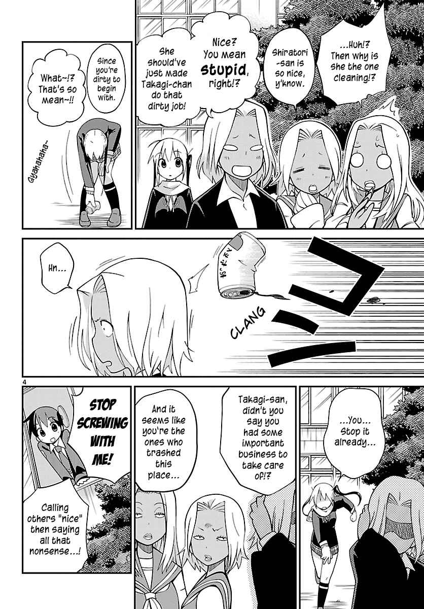 Page 4 Chapter 10 Ninomae Shii no Tsukaikata