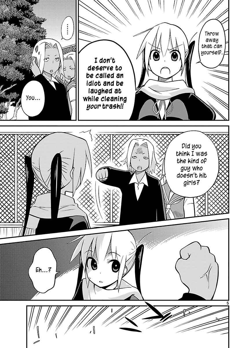 Page 5 Chapter 10 Ninomae Shii no Tsukaikata