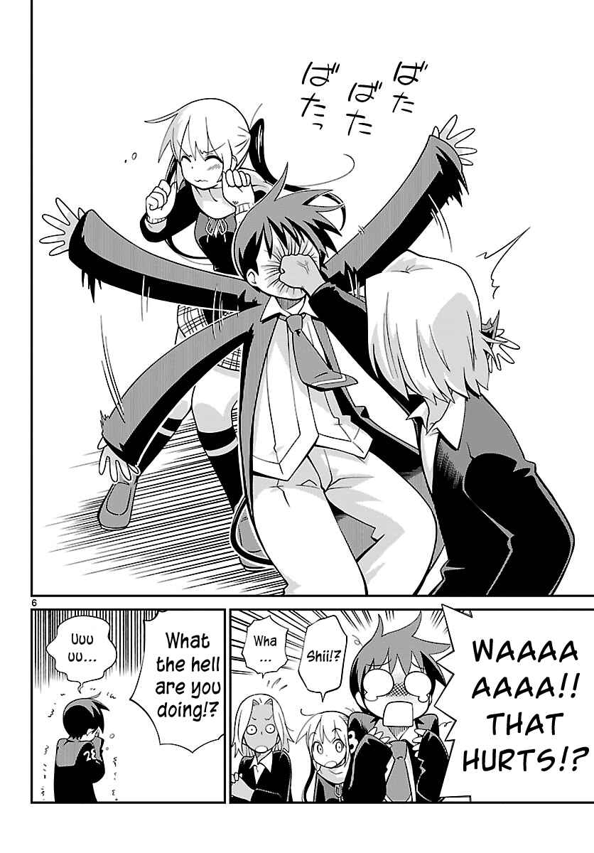 Page 6 Chapter 10 Ninomae Shii no Tsukaikata