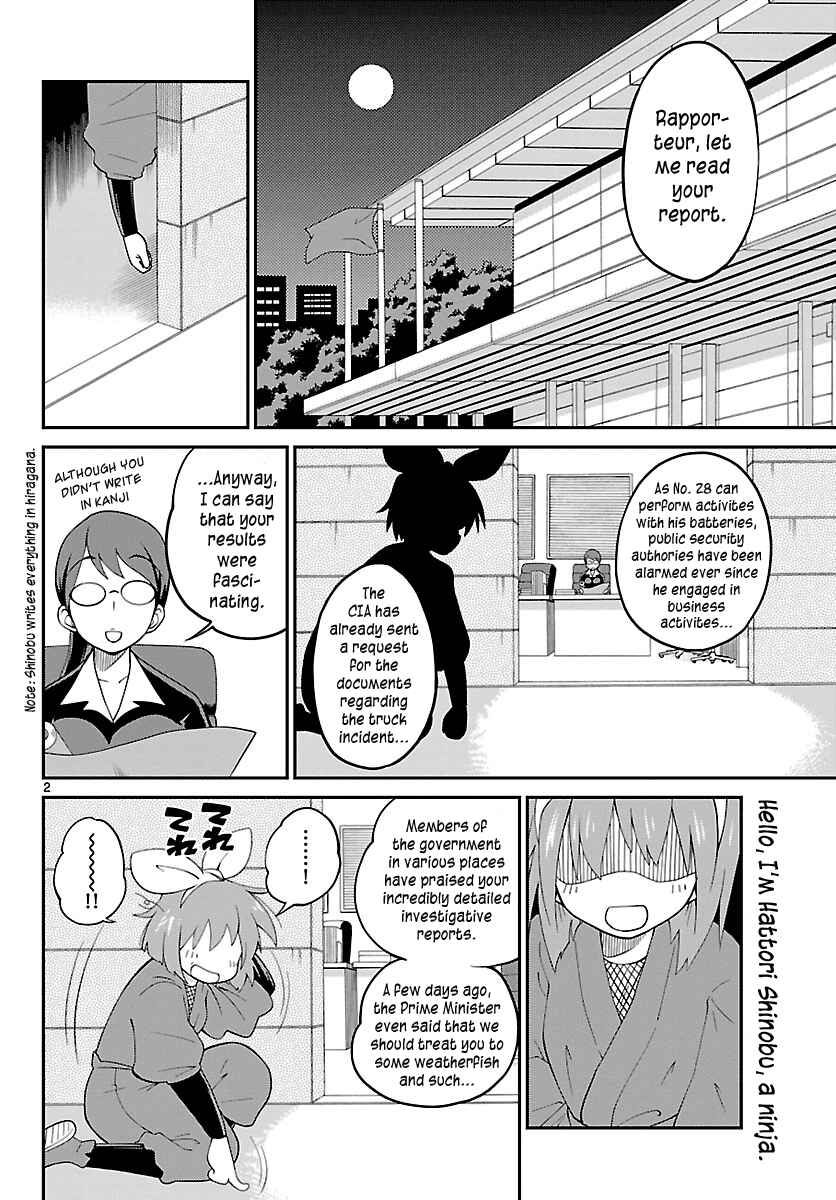Page 2 Chapter 13 Ninomae Shii no Tsukaikata